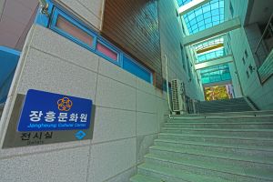 전남_장흥_장흥문화원 (2)