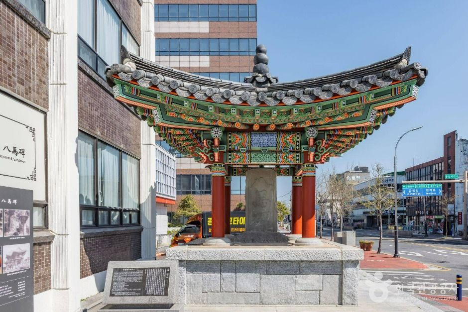 팔마비