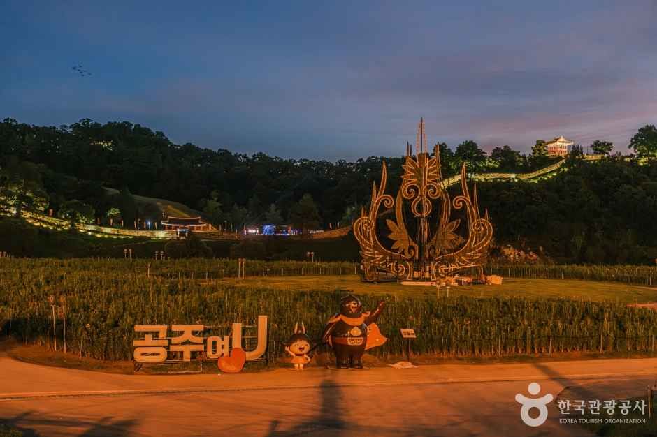 미르섬