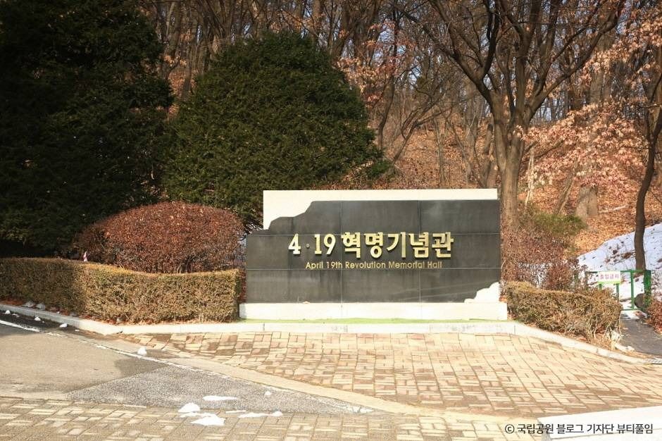 [북한산 둘레길 2구간] 순례길