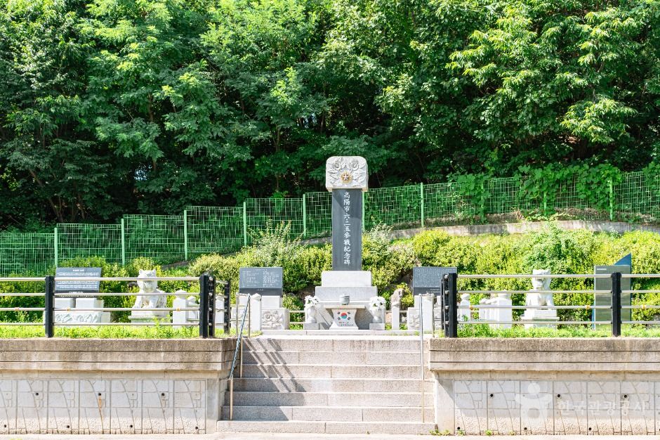 필리핀군 참전기념비