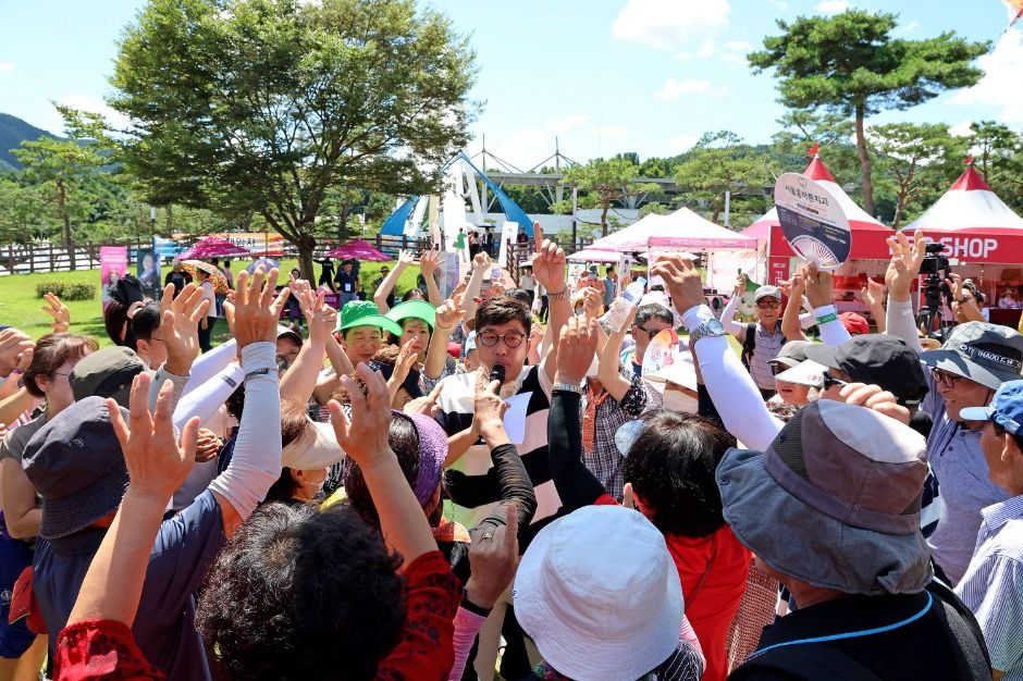 괴산고추축제