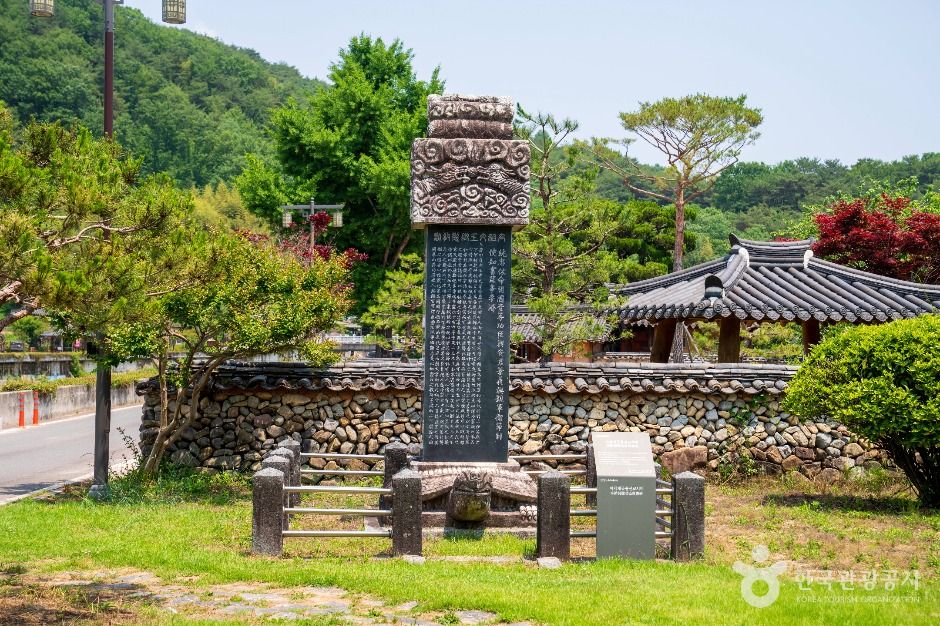남사예담촌