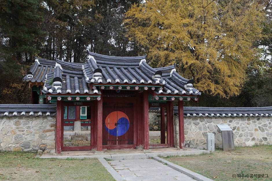 파주_황희선생유적지·반구정 (7)