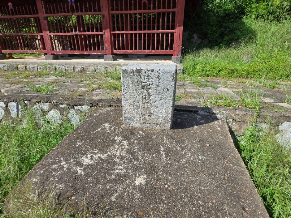 파산서원