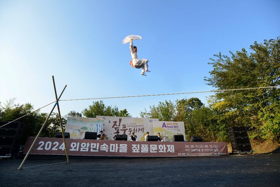 2025 외암민속마을 짚풀문화제 3