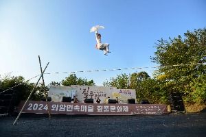 2025 외암민속마을 짚풀문화제 3