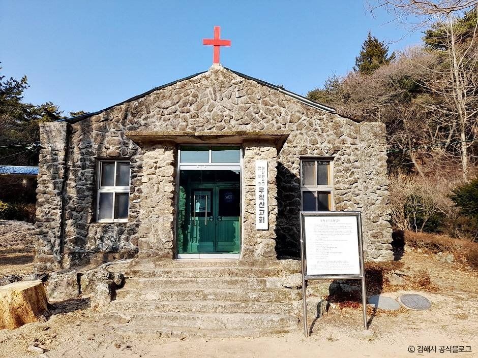 thumbnail-무척산-3