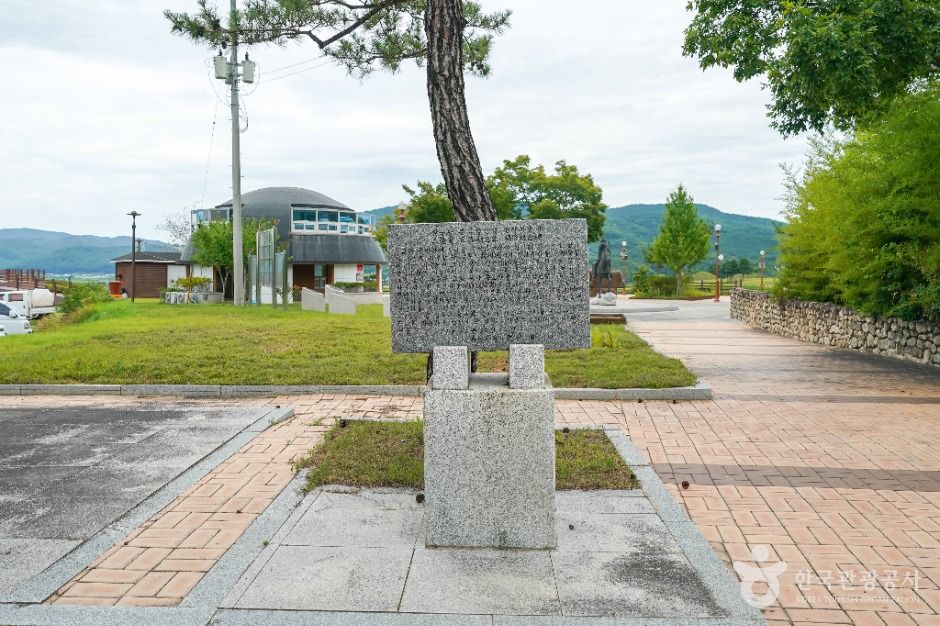 문익점 면작기념비