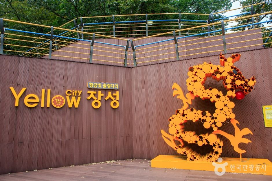 thumbnail-황금빛 출렁다리-1