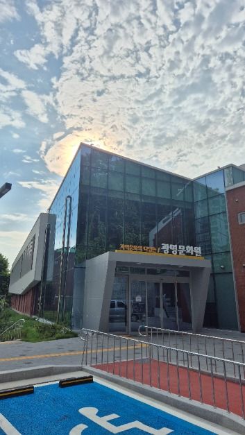 thumbnail-광명문화원-5