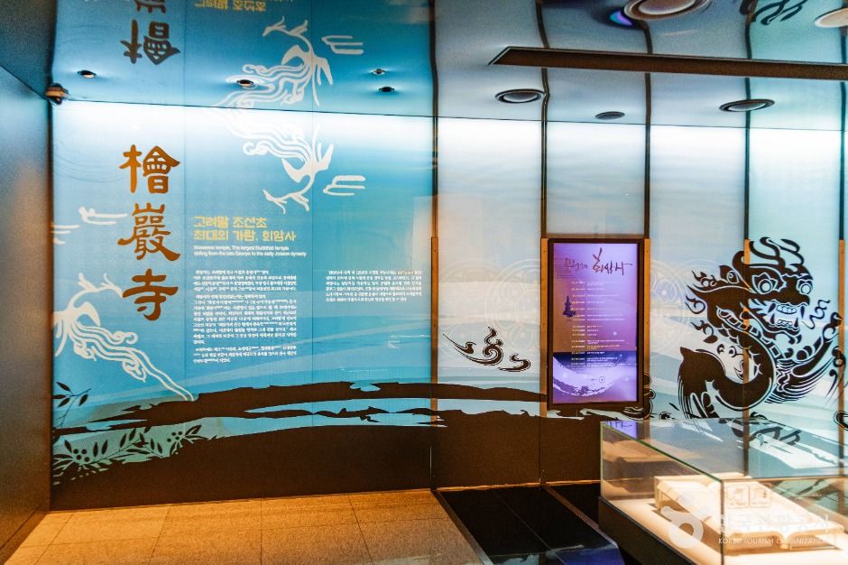 양주_양주시립회암사지박물관 (2)