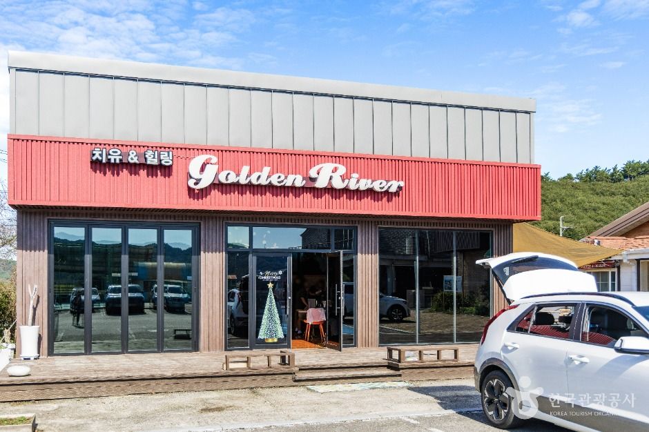 산들강웅포마을