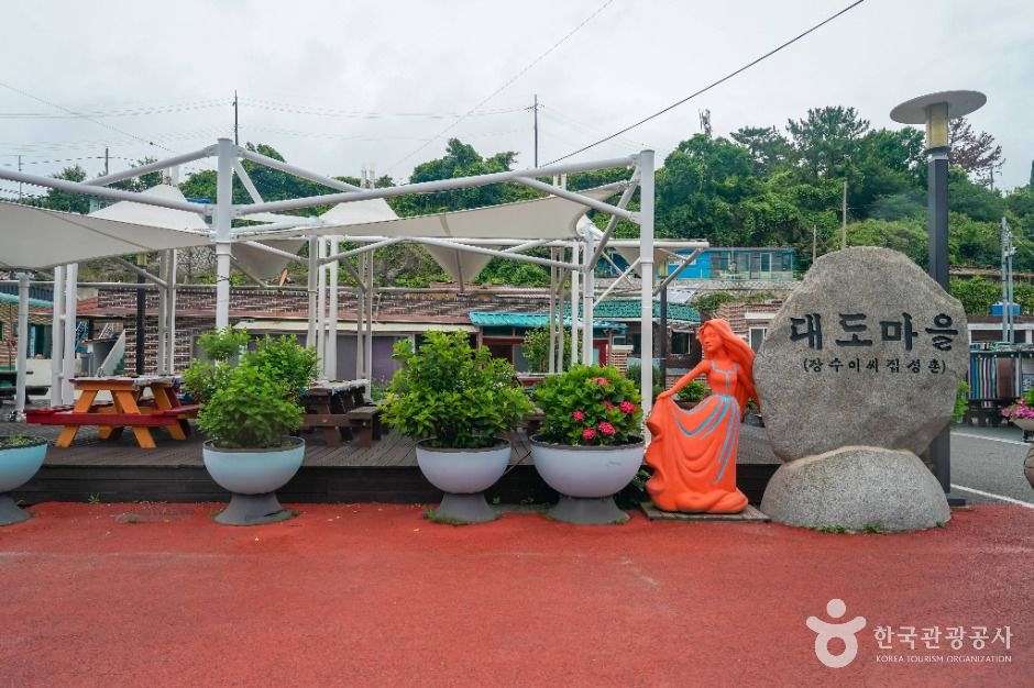 하동_대도어촌체험마을 (3)