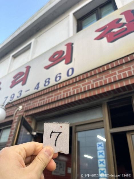 서울_나리의 집 (2)