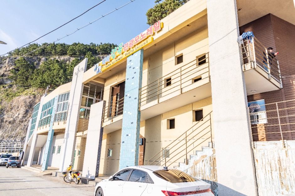 태하향목관광모노레일