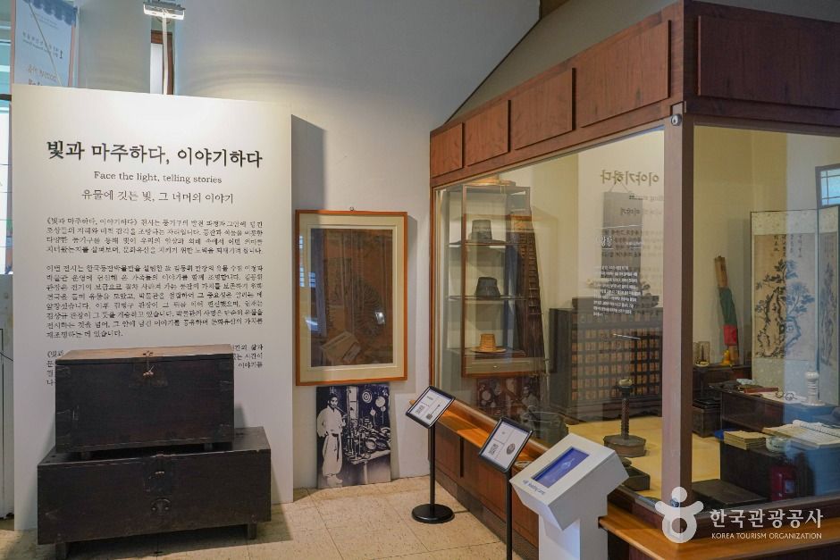 한국등잔박물관