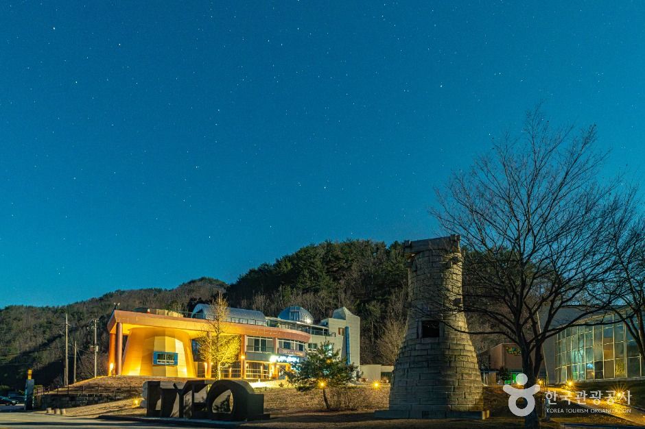 영양국제밤하늘보호공원