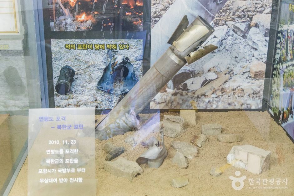 포항_포항함체험관 (6)