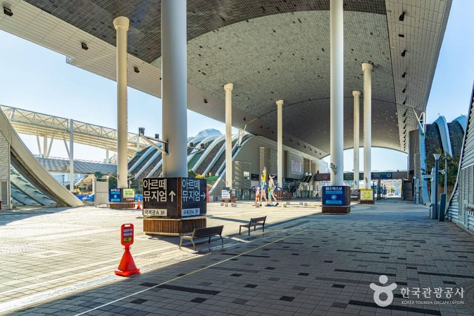 엑스포해양공원