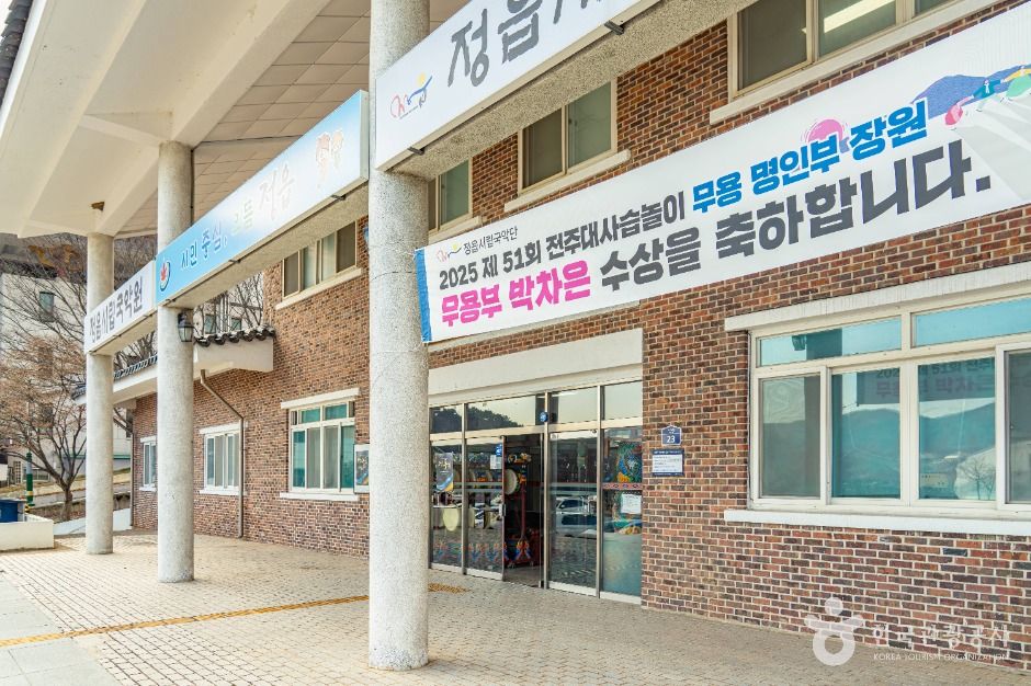 정읍_정읍사국악원 (6)