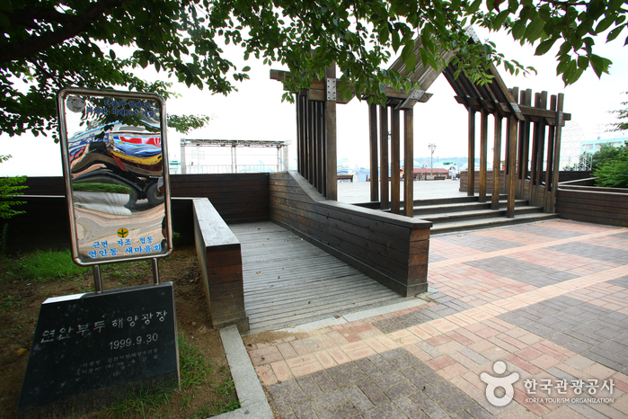 Muelle Costero de Incheon (연안부두)
