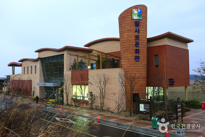 Kulturzentrum Ramsar (전시관/람사르문화관)