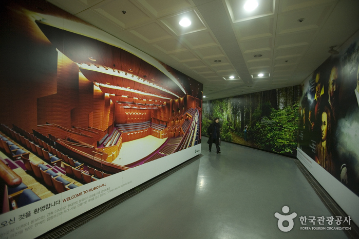 Seoul Arts Center (예술의전당)