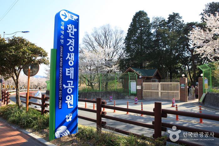 thumbnail-Jinhae NFRDI Environment Eco-Park (진해내수면 환경생태공원)-19