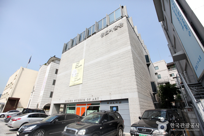 Kunstmuseum Kumho (금호미술관)