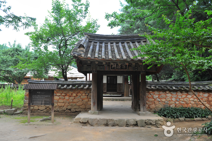 한국민속촌 사진23