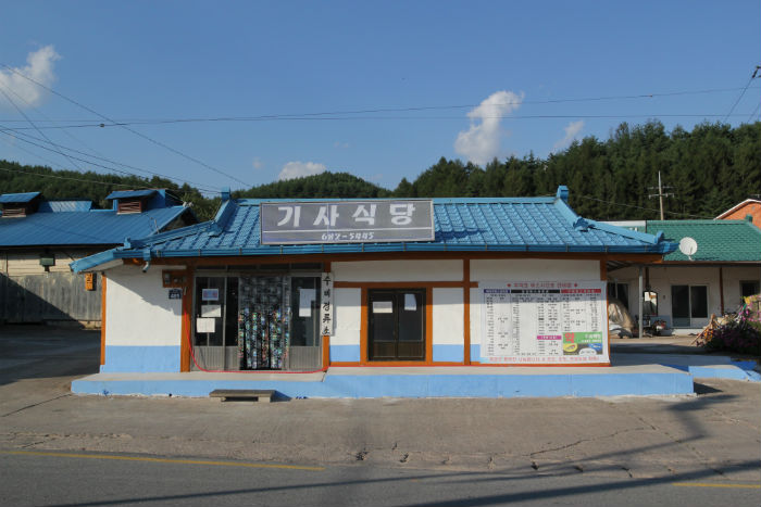 검마산자연휴양림 이미지
