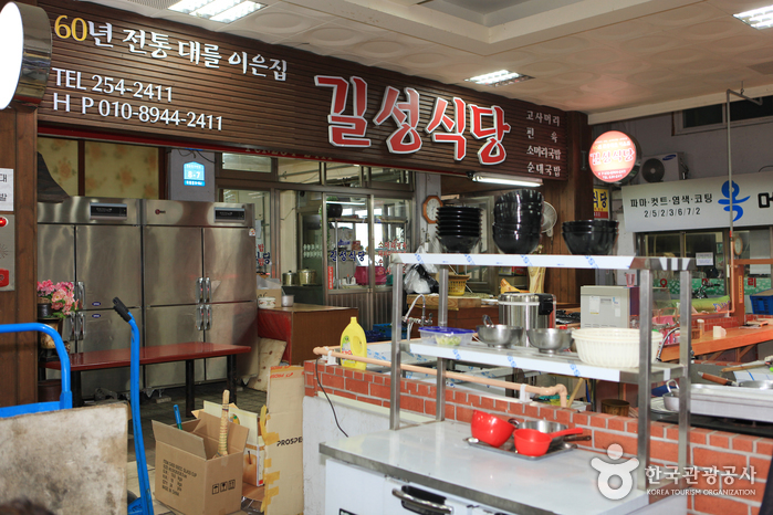 Chuncheon Romantic Market (Formerly Jungang Market) (춘천 낭만시장 (구. 중앙시장))