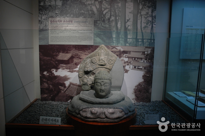 Sosu Museum (소수박물관)