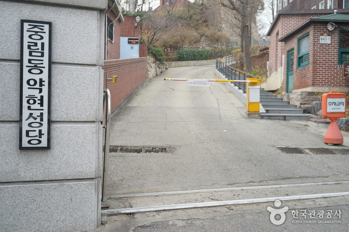 Seoul Yakhyeon Catholic Church (서울 약현성당)