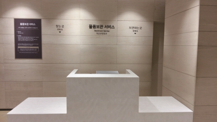 Lotte Department Store - Main Branch (롯데백화점 (본점))
