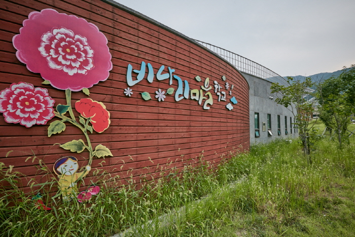 비나리 이미지