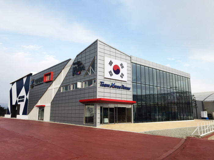 평창 동계패럴림픽 한국홍보관 2018 사진1