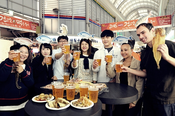 건어물맥주축제 2019