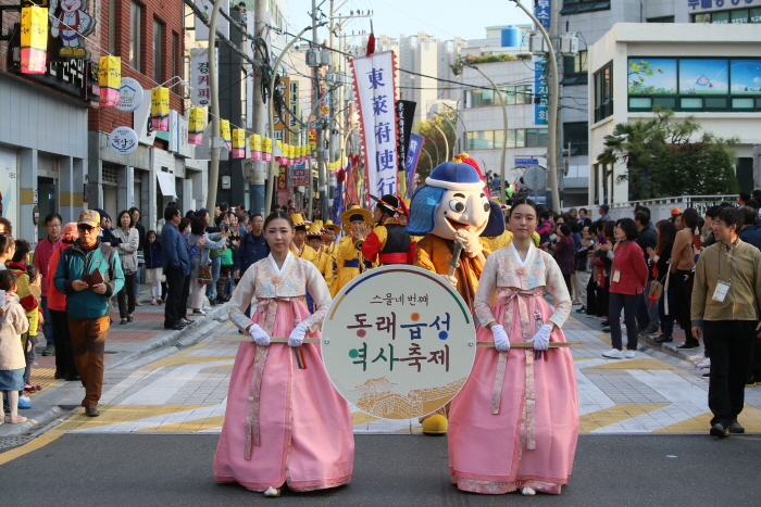 Исторический фестиваль возле крепостной стены Тоннэ (동래읍성 역사축제)