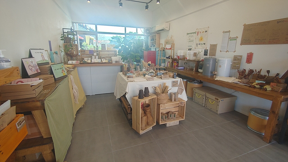 협동조합 아리송 (담아가게)1