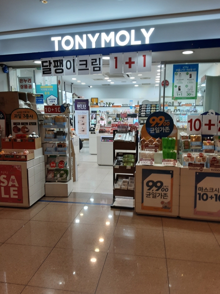 Tonymoly - Shinbundang Line Gangnam Branch [Tax Refund Shop] (토니모리 신분당선강남)