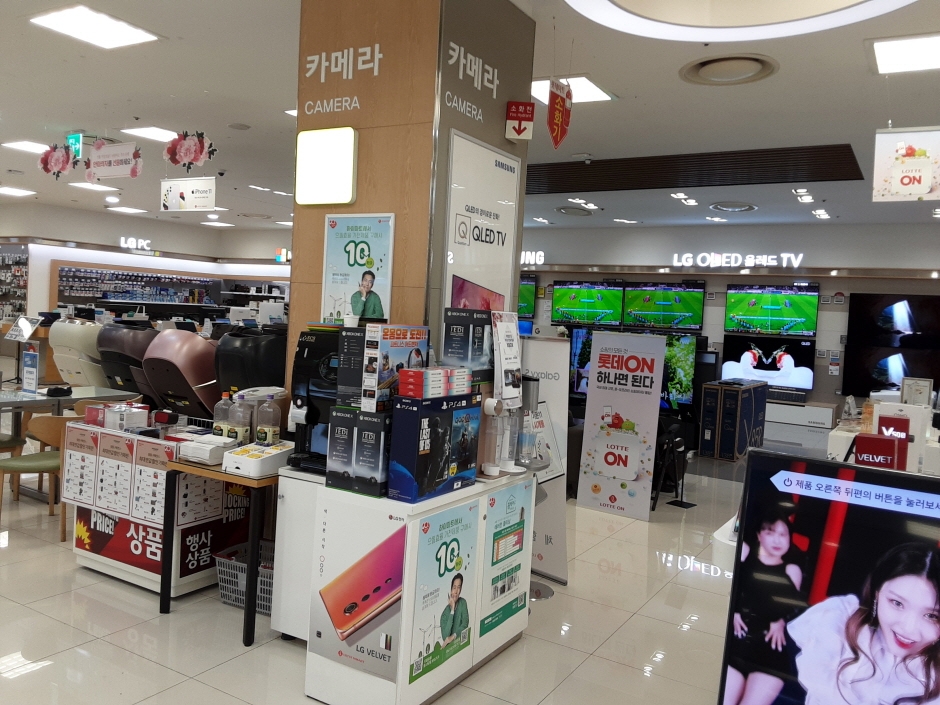 Lotte Himart - Mokpo Lotte Mart Branch [Tax Refund Shop] (롯데하이마트 목포롯데마트점)