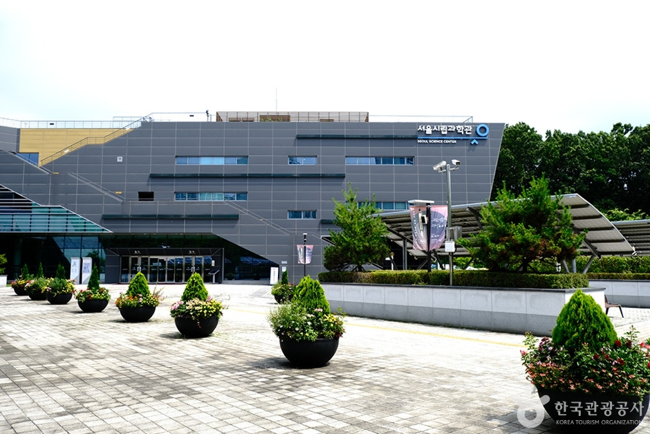 서울시립과학관