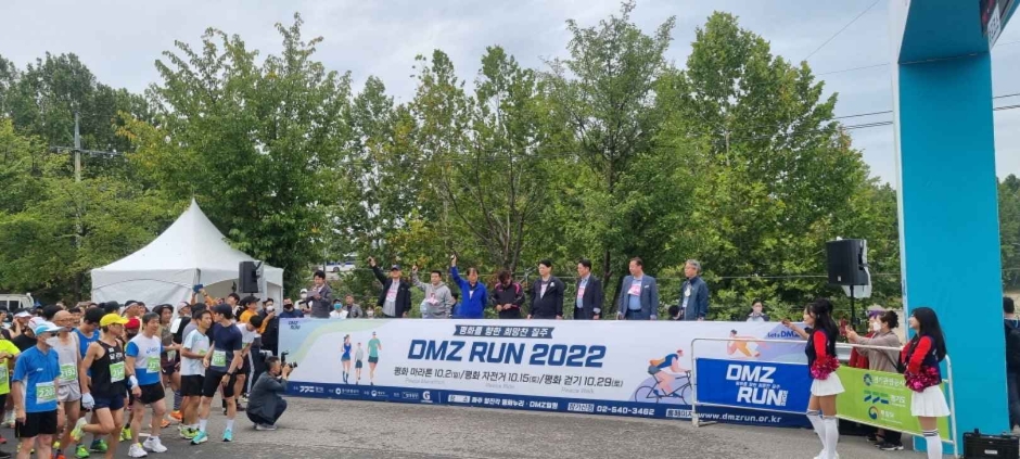 DMZ RUN