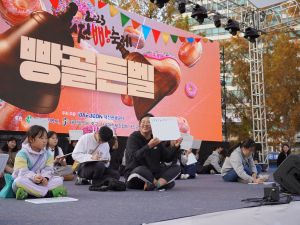 2024 대전 빵 축제 2