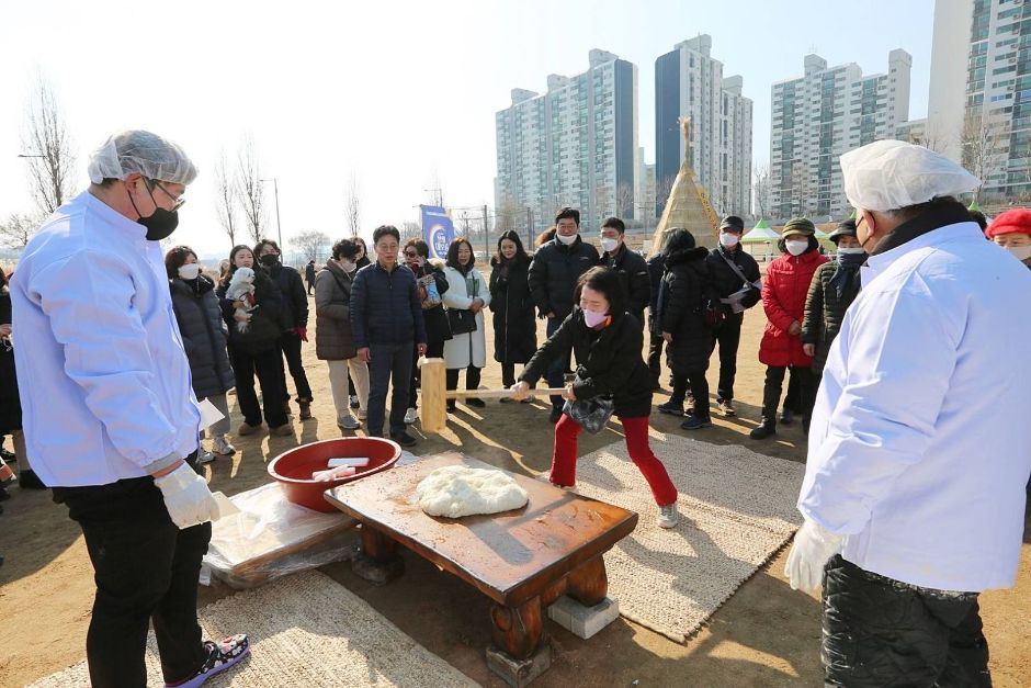 정월대보름 민속축제