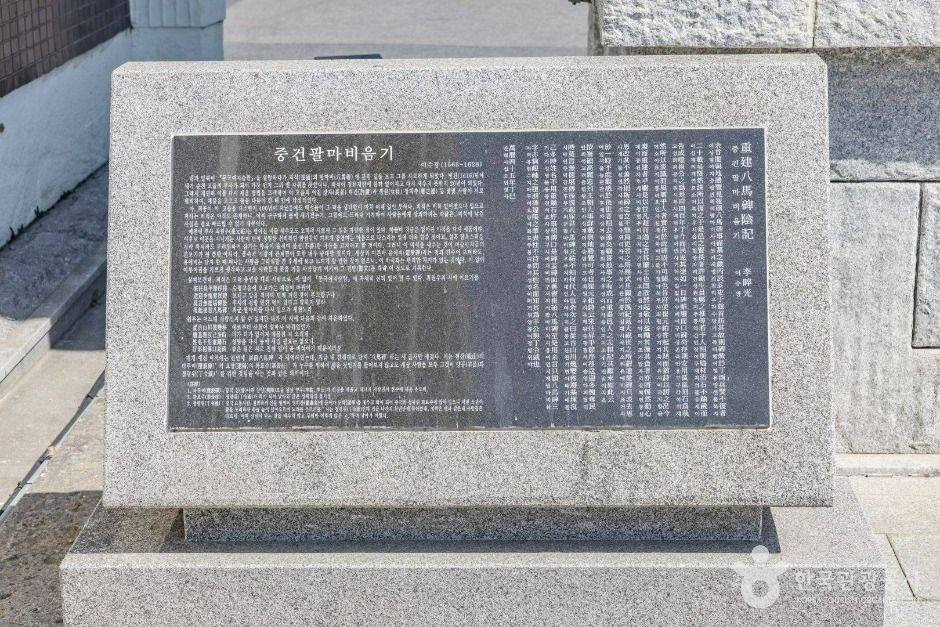 팔마비