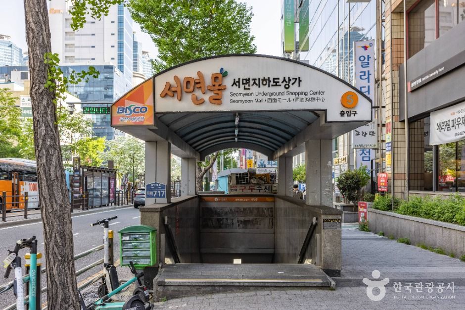 부산_서면 지하도상가 (2)