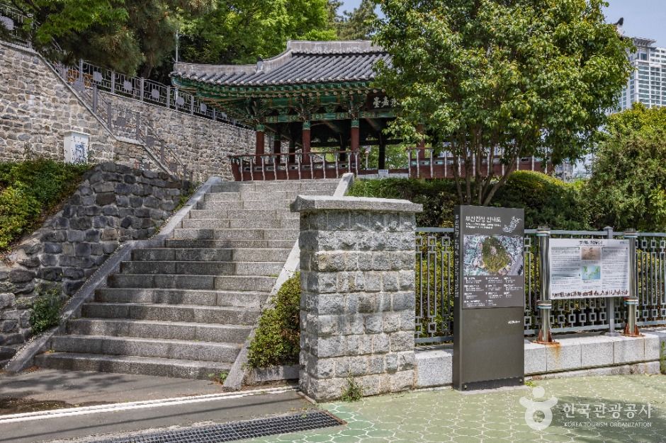 부산진성공원